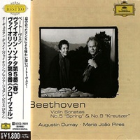 Deutsche Grammophon Japan : Pires - Beethoven Sonatas 5 & 9